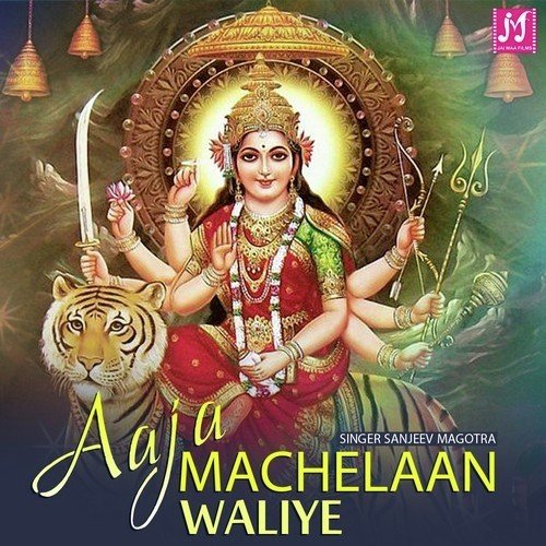 Sanjeev Magotra Songs MP3 Download